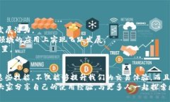 jiaoti比特派钱包收币TRX的专家独家秘诀/jiaoti比特