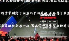   揭秘B特派网络公司的独家秘诀：如何在数字时