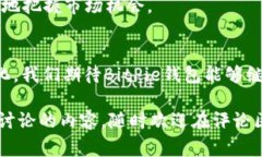    专家揭秘：BitPie钱包最新APP独家功能与使用秘