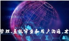 当提到“B特派权限被改”这一问题，我们首先需