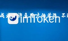 特派钱包可以装什么币？专家揭秘独家秘诀！特