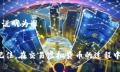   比特派地址修改指南：专家揭秘独家秘诀！ /