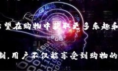 B特派是一款专注于社交电商的手机应用，旨在为