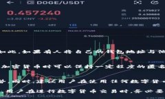 比特派（Bitpie）作为一种数字钱包，主要用于存