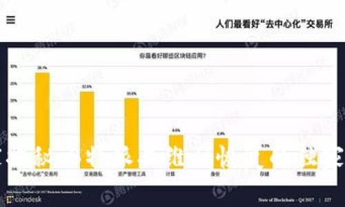 专家揭秘：B特派二维码恢复的独家秘诀