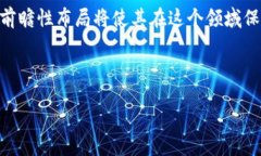 关于阿里云区块链最新财报的详细内容可能不在