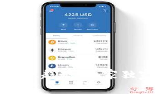 区块链币最新官方消息趋势：专家独家揭秘未来发展秘诀