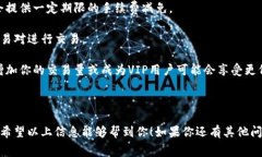 关于B特派（Bit派）交易的手续费具体金额可能会