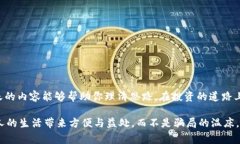 区块链骗局最新情况曝光：专家独家揭秘那些隐