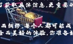 特派钱包被劫持怎么办？专家独家揭秘应对秘诀