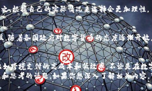 蛋说区块链之稳定币：专家独家揭秘六大秘诀，助你轻松入门!

稳定币, 区块链, 加密货币/guanjianci

什么是稳定币？
说真的，如果你刚接触区块链和加密货币，可能会觉得很多东西都像是一团乱麻。稳定币就是其中一个比较特殊的“角色”。简单来说，稳定币是一种旨在保持价值稳定的加密货币。与比特币和以太坊等波动性很大的数字货币不同，稳定币通常将其价值与某种固定资产（比如法定货币美元、欧元，甚至黄金等）挂钩。

稳定币的类型
有人可能会问，稳定币到底有哪些类型呢？其实，不同的稳定币有不同的背书方式，主要分为三种：
ul
    listrong法币支持的稳定币：/strong这类稳定币的价值是与某种法定货币（如美元）一一对应的，最著名的例子是Tether（USDT）。换句话说，持有1个USDT就意味着你有1美元的支持。/li
    listrong加密货币支持的稳定币：/strong这种稳定币是用其他加密货币作为抵押品。例如，DAI就是一个经典的例子，它的价值是通过一篮子以太坊和其它加密资产进行支持的。/li
    listrong算法稳定币：/strong这类稳定币没有实际资产作为支撑，而是依靠算法和智能合约来调节供需关系，从而保持价格的相对稳定。举个例子，Ampleforth就是这样的算法稳定币。/li
/ul

为什么要使用稳定币？
那么，使用稳定币对用户有什么好处呢？我觉得可以从这几个方面进行分析：
ul
    listrong价值稳定：/strong相比于传统的加密货币，稳定币的波动性要小得多，对于那些不想经历价格起伏的人来说，稳定币就是一个安全的港湾。/li
    listrong便捷交易：/strong在区块链的世界里，稳定币成为了加密货币交易的主要媒介。比起使用法定货币，稳定币可以更快速地进行转账和交易，大大提升了交易的效率。/li
    listrong对冲风险：/strong在市场波动较大的时候，用户可以选择将手中的加密货币转换为稳定币，实现资产的“避风港”功能。/li
/ul

稳定币的挑战与风险
当然，稳定币虽然看起来不错，但它们也有一些挑战和风险。不少人可能会在想，这东西到底靠谱吗？以下是我总结的一些常见问题：
ul
    listrong资产支持的透明性问题：/strong许多法币支持的稳定币声称有相应的法定货币作为支持，但是否真的都有支持资产？透明度和审计问题成为了他们的痛点。/li
    listrong合约风险：/strong对于加密资产支持的稳定币，使用智能合约进行抵押和解抵，就存在一定的合约风险，如果出现bug，可能会让用户权益受到损害。/li
    listrong算法稳定币的不可预测性：/strong虽然算法稳定币通过智能合约维护价格，但其有效性受到市场环境变化的影响。如果市场出现大规模波动，算法可能无法及时调整供需关系，导致价格不稳定。/li
/ul

如何选择稳定币？
说到这里，你或许会问，我该如何选择一个合适的稳定币呢？首先要评估自己的需求。例如：
ul
    li你是希望用于交易，还是持有？/li
    li对安全性和透明度的要求有多少？/li
    li是否对其他加密资产的支持感兴趣？/li
/ul
如果你只是想要一个用来交易的稳定币，USDT无疑是个不错的选择；但如果你更在乎资产支持的透明性，DAI可能更符合你的口味。总之，根据自己的实际情况来选择会更加理性。

稳定币的未来发展方向
未来，稳定币还有很多机会。有些人可能关注到全球支付的趋势，稳定币作为传统金融与区块链的桥梁，将会有更广阔的应用空间。而且，随着各国政府对数字货币的态度逐渐开放，稳定币的发展可能会获得更多的支持与认同。例如，DC/EP（数字人民币）的推出，都是对区块链稳定币的一种直接推动。

总结：稳定币是区块链的未来吗？
那么，稳定币到底是区块链的未来吗？我认为这是一个值得深入思考的问题。稳定币的确解决了许多传统金融系统未能解决的问题，比如跨境支付的高成本和低效率。不论是在数字资产交易还是日常使用中，稳定币都展现了其重要性。但同时，我们也要清楚地认识到，稳定币的发展伴随着一定的风险与不确定性。
总之，了解稳定币就是迈向区块链和加密货币世界的重要一步，无论是为了投资，还是为了参与未来的数字经济，这都是一个值得关注和思考的话题。如果你想深入了解相关内容，可以继续关注我的后续文章，我会继续为大家带来更多的“独家秘诀”！