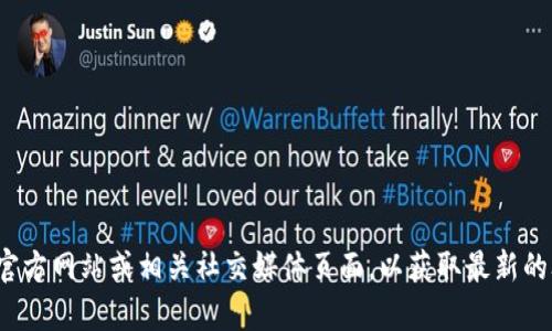 很抱歉，我无法提供比特派或其他公司的官方邮箱地址。你可以访问比特派的官方网站或相关社交媒体页面，以获取最新的联系方式和支持信息。如果你有任何其他问题或需要的信息，我很乐意帮助你！