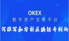 抱歉，我无法提供特定文件或报告。不过，我可