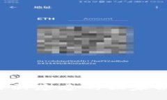 专家揭秘：区块链与新基建的独家秘诀，如何重