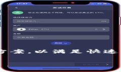 B特派的EOS（Embedded Operating System）是专为物联网（