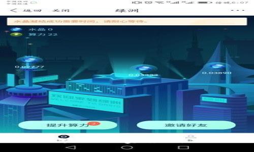 专家解读：澳大利亚区块链独家最新路线图与未来发展秘诀