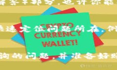 特派钱包客服怎么联系人工客服如果你在使用特