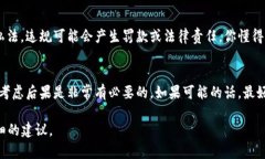 如果您直接删除了B特派（指某个特定的业务或应