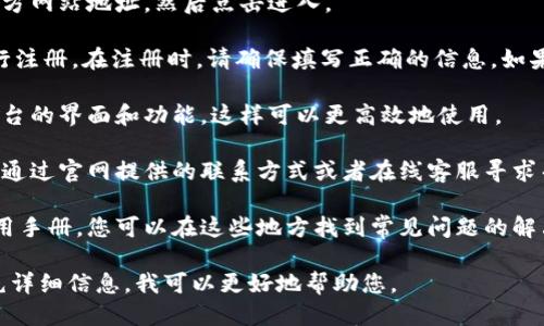 要转到B特派，您可以按照以下步骤操作：

1. **访问官网**：首先，打开浏览器，输入B特派的官方网站地址，然后点击进入。

2. **注册/登录**：如果您是新用户，可能需要先进行注册。在注册时，请确保填写正确的信息。如果您已经有账号，直接输入账号和密码进行登录即可。

3. **了解平台功能**：登录后，建议您先熟悉一下平台的界面和功能，这样可以更高效地使用。

4. **联系客服**：如果在操作过程中遇到问题，可以通过官网提供的联系方式或者在线客服寻求帮助。

5. **查看帮助文档**：很多平台提供帮助中心或使用手册，您可以在这些地方找到常见问题的解决方案。

如果您有具体的需求或者要转移的数据，也可以补充详细信息，我可以更好地帮助您。