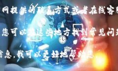 要转到B特派，您可以按照以下步骤操作：1. **访