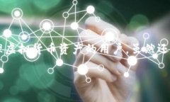 Bitpie是一款热门的数字货币钱包应用，专注于为