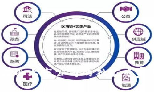 比特币区块链：国内上市公司的独家专家揭秘与投资秘诀