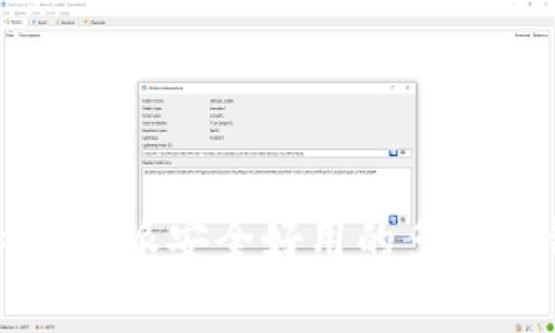 专家独家揭秘：B特派安全好用的多币种钱包使用秘诀