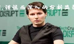 在处理关于区块链的诈骗案件时，尤其是涉及某