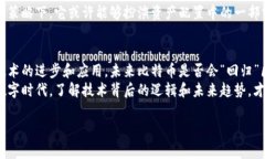 比特币与区块链的关系极为紧密，实际上比特币