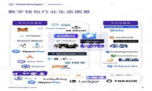 要使用比特派（BitPie）在安卓设备上下载和安装，您可以按照以下步骤进行操作：

### 步骤一：获取下载链接
1. **访问官方网站或应用市场**：
   - 打开您设备的浏览器，访问比特派的官方网站，或者在 Google Play 商店中搜索“BitPie”。
   - 请确保您下载的是官方版本，以避免安全风险。

### 步骤二：下载比特派应用
1. **下载APK文件**：
   - 如果是在官方网站上，找到下载链接，点击下载APK文件。
   - 如果在 Google Play 商店中，直接点击“安装”按钮。

### 步骤三：安装应用
1. **允许安装未知来源的应用（如果需要）**：
   - 如果您是通过APK文件安装，可能需要在设置中允许“安装未知来源的应用”。您可以在：
     - **设置**  **安全**  **未知来源**，打开此选项。
  
2. **找到下载的APK文件**：
   - 使用文件管理器找到您刚刚下载的APK文件，一般在“下载”文件夹下。

3. **点击安装**：
   - 找到APK文件后，点击打开，然后按照屏幕上的提示完成安装。

### 步骤四：使用比特派
1. **打开比特派应用**：
   - 安装完成后，您可以在应用列表中找到比特派图标，点击打开。

2. **创建或导入钱包**：
   - 如果您是新用户，可以选择“创建钱包”，按照提示设置密码并备份助记词。
   - 如果您有现有钱包，可以选择“导入钱包”，输入助记词或私钥。

3. **开始使用**：
   - 创建或导入钱包后，您就可以开始使用比特派进行数字资产的管理和交易了。

### 注意事项
- **安全性**：下载应用时务必确保来自可信的来源，避免受到病毒或恶意软件的影响。
- **备份助记词**：创建钱包时，一定要妥善保存助记词，这很重要，因为丢失后无法找回。
- **定期更新**：保持应用更新以确保安全性和功能的完整。

按照上述步骤，您就可以在安卓设备上顺利下载并使用比特派。如果有任何问题，请随时询问！