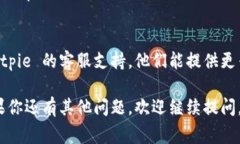 如果你在使用 Bitpie 钱包时遇到“进不去”的问题