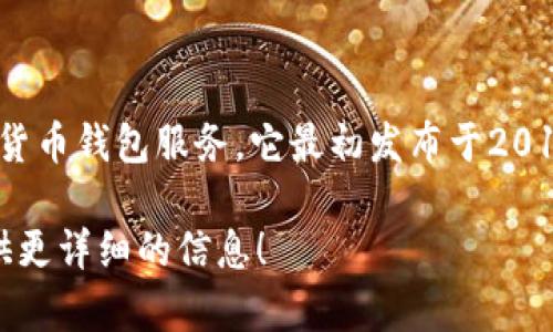 比特派（BitPie）是一款数字资产管理钱包应用，旨在提供用户简便、安全的加密货币钱包服务。它最初发布于2017年，随后随着加密货币市场的发展和用户需求的变化，持续进行了多次更新与。

如果你对比特派的功能、使用方法、以及市场表现等方面有兴趣，我可以为你提供更详细的信息！