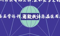 要更改比特派（BitPie）的时间设置，通常涉及到