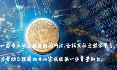 在这里，我无法提供实时的区块链分配最新消息