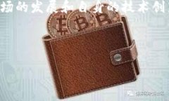 关于BTN币（Bitcoin Nova）的应用价值，这个问题并