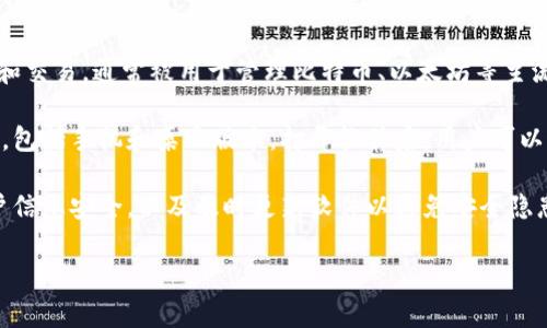 比特派（Bitpie）是一款针对加密货币用户的多功能数字钱包软件。它支持多种加密货币的存储、管理和交易，通常被用于管理比特币、以太坊等主流数字资产。比特派钱包强调安全性和用户隐私，同时提供用户友好的界面，适合不同层次的用户使用。

要打开比特派软件，你需要先在你的设备上下载并安装相应的应用程序。比特派通常提供多平台支持，包括手机和桌面版本。打开软件后，用户可以通过创建新账户或导入已有钱包的助记词（Seed Phrase）来访问钱包功能。

需要注意的是，由于比特派涉及加密货币的存储和交易，用户在操作时务必保持警惕，确保自己的账户信息安全，以及及时更新软件以避免安全隐患。

如果你还有其他关于比特派的问题，或者需要了解如何使用其中的具体功能，欢迎继续提问！
