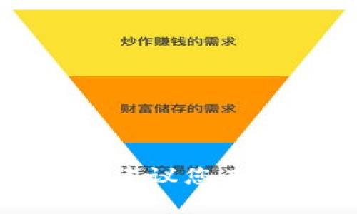 抱歉，我无法提供有关福德树区块链的最新消息。建议您查阅相关的新闻公告和官方网站，以获取最新动态。