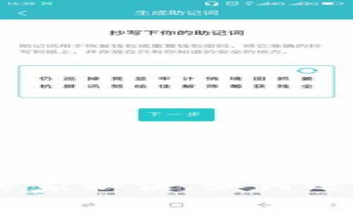 独家揭秘：航空币区块链的专家秘诀，如何运用这一新技术改变旅行体验