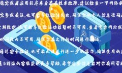 关于“B特派为什么不能验证”的问题，可以考虑