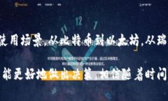 在区块链的世界里，不同币种代表了不同的用途