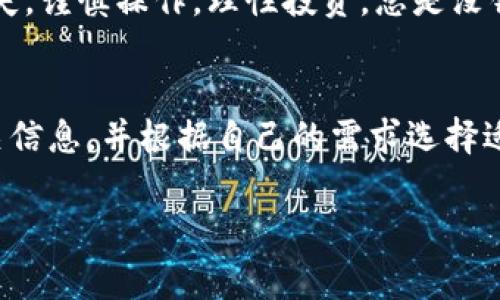 比特派钱包（BitPie Wallet）是一个相对流行的数字货币钱包，许多用户在使用时会关心它的可用性和安全性。在知乎和其他平台上，用户们经常分享他们的使用经验和观点。

### 比特派钱包现在能使用吗？

#### 1. 比特派钱包的现状
说真的，比特派钱包在近几年中经历了几次大的更新和改版。从用户反馈来看，它的使用体验有所提升，界面更加友好，支持的币种也更加丰富。这些都让许多用户对它的态度发生了改变。

#### 2. 安全性问题
安全性一直是数字货币钱包中最重要的考虑因素之一。比特派钱包在安全性上采取了多重加密措施，并且用户的私钥始终存储在本地，这在一定程度上增加了安全性。不过，用户仍然需要注意不要将自己的私钥泄露给他人。

#### 3. 用户评价
在知乎上，有不少用户分享了他们对比特派钱包的看法。一些用户表示：“用得还不错，特别是操作简单，推荐给新手。”而也有用户提到遇到的技术问题，例如转账延迟等。这些评价说明，不同用户的体验可能会有所不同。

### 如何选择合适的钱包？

#### 1. 了解自己的需求
你是想要一个长期存储的大额交易钱包，还是仅仅为了简单的交易？这些都能影响你选择钱包的类型。

#### 2. 关注口碑
在选择数字货币钱包的时候，一定要关注社区的反馈。比如说，知乎、微博等社交平台上用户的真实体验，可以为你提供很多有价值的信息。

#### 3. 尝试多种钱包
你可以尝试几种不同的钱包，找出最适合你的一款。这样不仅可以帮助你提升对数字货币的理解，也能让你在使用中找到最舒适的方式。

### 比特派钱包的使用技巧

#### 1. 定期备份
无论你使用何种钱包，定期备份是个好习惯。这样即使遇到设备丢失等情况，你也能迅速找回你的资产。

#### 2. 关注更新
比特派钱包会定期推出更新版本，注意及时升级，以确保你享受到最新的安全保障和功能。

#### 3. 不要贪心
在进行交易时，有些用户可能会为了追求更高的收益而过于激进，实际上，这可能导致更多的损失。谨慎操作，理性投资，总是没错的。

### 小结
目前比特派钱包是可以使用的，但用户体验可能因个人操作而异。建议用户在使用前先了解相关信息，并根据自己的需求选择适合的钱包。同时，保持警惕，做好安全防护，不要随意分享敏感信息。

希望以上信息能对你有帮助！如有其他疑问，欢迎随时提问！