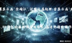 BK钱包能往哪里转币是一个常见的问题，许多人在