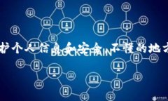 生成B特派（B Wallet）钱包地址的步骤其实并不复