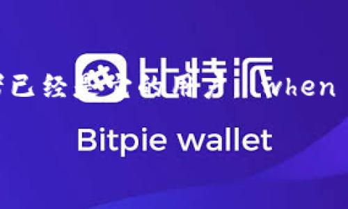 关于“b特派没有客服了吗”这个问题，在知乎或其他社交平台上经常能看到。为了帮助大家更清楚地了解这个话题，下面我将进行详细的解说。

什么是b特派？
b特派是一款在特定领域内提供专业服务的应用，它通常帮助用户解决一些特定的需求，比如旅游、外卖等。不过，具体内容会随着版本或市场需求的变化而有所不同。

b特派客服的现状
现在很多用户表示在使用b特派时遇到了一些困惑，比如联系客服时发现无法接通。其实，客服的设置可能会因公司政策或市场变化而有所调整。比如，部分应用可能通过线上FAQ或社区交流来取代传统的人工客服，旨在提供更高效的服务。

为什么会找不到客服？
这让很多用户觉得很无奈。首先，可能是因为客服团队正在进行培训或扩大规模，从而导致暂时无法提供实时服务。其次，某些应用可能将客服转移到其他平台，比如聊天工具、社交媒体等，这样也能提高回应速度，但对于习惯传统联系客服的用户来说，可能会感到不适应。

如何解决客服无法联系的问题？
如果你在使用b特派时找不到客服，可以尝试以下几种方法：
ul
  listrong查看帮助中心：/strong很多应用都会有专门的帮助中心，用户可以在这里找到常见问题的解答。/li
  listrong社区互动：/strong通过用户社区，可以看到其他用户的反馈和解决方案，也许能帮你找到答案。/li
  listrong社交媒体：/strong尝试通过微博、微信等社交平台联系b特派，许多品牌会在这些平台上提供客服支持。/li
/ul

总结
尽管有些用户在使用b特派时遇到了客服问题，但只要能够积极寻求解决渠道，通常都能找到满意的答案。所以，如果你正在考虑使用b特派，或者已经是它的用户， when encountering issues, don't just get frustrated, try to explore other support options. 这样能更顺畅地享受应用带来的便利。

希望这些内容能对你有所帮助！如果还有其他问题，欢迎随时提问哦！