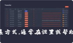 对于b特派app的客服热线，建议直接访问b特派的官