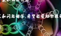    区块链专家独家揭秘：最新资讯网站免费下载