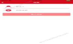 比特币区块链项目专家独家揭秘：哪家公司更具