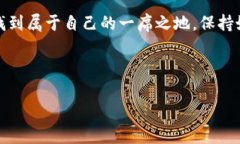 区块链发币流程与盈利模式：专家独家揭秘成功