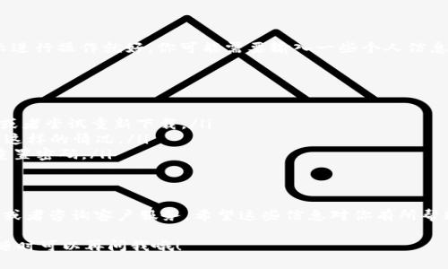 关于安装B特派（BTEP）下载链接及其安装包的具体步骤，下面我将详细介绍，帮助你顺利完成安装。请按照以下步骤进行操作： 

步骤一：下载B特派安装包
首先，你需要找到合法的B特派下载链接。通常，你可以在官方的B特派官网或者应用商店搜索“B特派”来获取最新的安装包。如果你是在安卓设备上，可以去Google Play商店或者其他应用市场，iOS用户则可以通过App Store进行下载。

步骤二：准备设备
在下载之前，确保你的设备满足B特派的最低系统要求。通常，B特派会在官网上说明这些要求。此外，确保你的设备有足够的存储空间来安装应用。

步骤三：安装B特派
strong对于安卓设备：/strong
ul
    li找到你下载的APK文件，通常会在“下载”文件夹中。/li
    li点击APK文件，系统会提示你进行安装。/li
    li如果你的手机设置禁止未知来源安装应用，你需要进入“设置”“安全”“未知来源”，然后启用它。/li
    li继续安装，等待安装完成后，你即可在应用列表中找到B特派。/li
/ul

strong对于iOS设备：/strong
ul
    li如果你在App Store下载，直接点击“获取”并按照提示完成安装。/li
    li如果通过其他渠道下载，通常需要将应用进行签名（可能需要通过电脑端的工具），然后将其安装到设备上。/li
/ul

步骤四：初次使用B特派
安装完成后，打开B特派应用。通常，在首次使用时会要求你注册账户或登录，按照应用内的提示进行操作就好。你可能需要输入一些个人信息，以便接收个性化服务。

步骤五：常见问题解决
如果在安装过程中遇到任何问题，以下是一些常见问题及解决方法：
ul
    listrong无法安装APK：/strong 确保你已启用“未知来源”选项，检查APK文件是否完整，或者尝试重新下载。/li
    listrong应用闪退：/strong 尝试清除应用缓存或重新安装应用，有时候数据损坏会导致这样的情况。/li
    listrong登录失败：/strong 检查网络连接是否正常，确保账号密码输入无误，可以试着重置密码。/li
/ul

总结
按照上述步骤，你应该能够顺利安装并使用B特派。如果还有其他疑问，不妨查阅官方帮助文档或者咨询客户服务。希望这些信息对你有所帮助，祝你使用愉快！

以上就是关于B特派下载链接的安装指南。如果还需要了解更多的细节或者其他方面的信息，随时可以再问我哦！