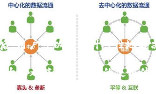 bk钱包被自动卸载的原因分析

在如今这个数字化时代，移动支付和各类数字钱包的盛行，使得bk钱包成为了很多用户日常生活中不可或缺的一部分。然而，有用户反映**bk钱包会被自动卸载**，这背后可能有多种原因。接下来，我们将详细分析一些可能导致bk钱包被自动卸载的原因，并提供一些解决方案。

1. 系统版本不兼容
首先，我们要注意的是，bk钱包的版本可能与手机的操作系统版本不兼容。说真的，很多时候，我们的手机会因为系统更新而导致某些应用无法正常运行。比如，新的操作系统可能会对某些老版本的应用程序进行限制，从而导致这些程序被自动卸载。建议用户在安装bk钱包前，先确认一下自己的手机系统是否支持该应用的最新版本。

2. 存储空间不足
另一个可能的原因就是手机存储空间不足。你知道的，很多用户在使用手机时，往往会下载各种各样的应用和文件，这就很可能会占用大量的存储空间。当手机存储接近满载时，系统可能会自动卸载一些不常用的应用程序，以释放空间。而在这个过程中，bk钱包这个应用可能就被优先考虑卸载了。

3. 应用出现故障
有时候，bk钱包本身可能会因为内部故障而导致自动卸载。例如，应用程序在更新过程中出现错误，或者用户手动强制停止了bk钱包，可能都会导致该应用无法正常工作。而处理这种情况的方法，通常是卸载后重新安装最新版本的bk钱包。

4. 第三方安全软件的影响
不少用户会在手机上安装一些安全软件，以保护自己的隐私和安全。但是，有时候这些安全软件可能会误判bk钱包为“可疑应用”，从而自动将其卸载。你可以考虑临时将这些安全软件关闭，看看bk钱包是否能够正常使用。

5. 恶意软件的影响
在一些极端情况下，手机可能会感染恶意软件，这会影响正常的应用程序运行。在这种情况下，恶意软件可能会通过不同的方式影响到你的bk钱包，甚至直接将其卸载。如果你发现手机运行异常，建议及时安装杀毒软件进行全面扫描，确保手机的安全性。

6. 用户误操作
当然，不排除用户本身的误操作。有时候我们在进行手机管理时，可能会不小心将bk钱包误删。在这种情况下，最好的方法是通过应用商店重新下载安装bk钱包。

7. 手机厂家或运营商的限制
在某些特殊情况下，手机的厂家或运营商可能会对特定应用进行限制，导致用户无法正常使用bk钱包。这种情况并不常见，但也不能完全排除。而如果你怀疑是这种原因，建议你联系手机厂家或运营商进行咨询。

解决方案
针对以上提到的几个可能原因，用户可以尝试以下几种解决方案：
ul
li检查系统版本：确保自己的手机操作系统为最新版本，并与bk钱包的兼容版本相符。/li
li释放存储空间：定期清理手机中的文件和不常用的应用，以确保手机有足够的存储空间。/li
li重装应用：如果bk钱包频繁出现问题，尝试卸载并重新安装该应用。/li
li检查安全软件设置：查看是否有安全软件将bk钱包判断为可疑应用，并进行相应的设置调整。/li
li使用杀毒软件：定期扫描手机，以确保没有恶意软件感染。/li
li关注官方公告：查看bk钱包的官方网站或相关社交媒体，关注最新更新和公告。/li
/ul

总结
bk钱包被自动卸载的原因可能是多方面的，既可能与手机的系统版本、存储空间有关，也可能与应用本身的故障或安全软件的干扰有关。了解这些原因后，用户可以更有针对性地解决问题，从而确保bk钱包能够正常使用。希望这篇文章能够帮助到你，解决你在使用bk钱包时遇到的困扰。

对于bk钱包这个数字钱包来说，希望每位用户能够顺利地进行所有的交易和管理。我们都不希望遇到自动卸载的问题，对吧？通过继续关注和学习，相信大家都能拥有更好的使用体验。